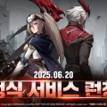 ũƼ,  ġ RPG 'ũ Ű'  