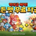 ݸ,  <濡: > 4 ȭ 