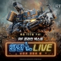 ݸ <RF ¶ ؽƮ>,  100   ̺  24 19 ǽ