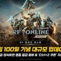 ݸ <RF ¶ ؽƮ>,  100  Ը Ʈ ǽ