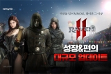 ݸ MMORPG ̺2, / ý Ʈ ǽ