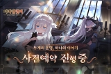 Ʈ, Ƽ  ġ RPG ο  