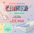 SPM, PL87W  ġ 𵨡 ǻ ܵ   Ư 