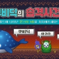   MMORPG ̸,   Ը Ʈ ǽ