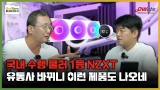  ٲ ̿嵵 ϴ    1,NZXT ũ Ʈ 420 RGB [CTS]