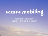KGM,   'KGM ' 