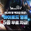 ݸ <쳪 Ű>,  ޡ ̺Ʈ 