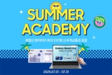 Ͼؾ, Ｚ ú5  Summer Academy AI ü 