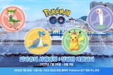 Niantic, Pokemon GO ī 迩: û Ƽ 