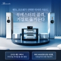 Ҹ, θ޽(Burmester) Ǯ Ű θ 