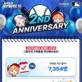  MLB ̹, 2ֳ  Ը ̺Ʈ 