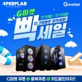 ÷, G  AMD NVIDIAξ Ư!