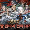  Ÿ  RPG õ̡ ѱ  .. !