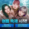 ݸ MMORPG <̺2>,   2   Ʈ ǽ