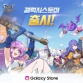 ׶Ƽ, 3D MMORPG ׳ũ : Back to Glory    Ī