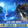  ȯ RPG ũδŬ, ̵    !