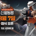 , ڿ ̽͸ RPG ſ࡯ 8 7  !