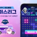 ؽ, NYPC ڵƲ : ķ۽ס ̺Ʈ 
