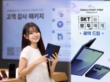 SKT, Z Æúµå7 | Z Çø³7 »çÀü¿¹¾à °³½Ã