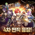 ׶Ƽ, 2D MMORPG THE ׳ũ 4  Ʈ  ̺Ʈ ǽ
