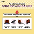 MSI,  ˾ RTX 50 AI Ʈ ǹ ü  