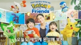 õ ϼϴ ſ ִ ġ  Pokemon Friends   ٵ ġ  