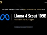 AMD  AI MAX+ 300 ø, 128B Ķ  AI 