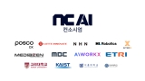 NC AI, ' AI'  ְ ׷ ҽþ 