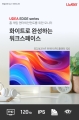 ̾ýۢ, UDEA 24 IPS 120Hz FHD , ED2431HF ȭƮ  