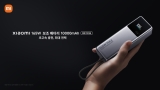 ڸ, Xiaomi 165W  ͸ 10000mAh  áƮƮ  ʰ  