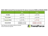 3ºÐ±â DDR4 ¸Þ¸ð¸®, ÃÖ´ë 90% °¡°Ý Àλó Àü¸Á