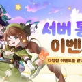Ȧ ĳ־ MMORPG 'Ǹ ',    Ʈ