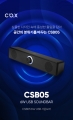 ۽,   õ  PC  CSB05 
