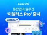 CNS, AI  ȭ ̼ pro   