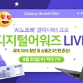 Ͼؾ, 20  7, Ｚ ú5  о LIVE  Ư  