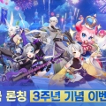  ȯ RPG ũδŬ,   3ֳ  Ը Ʈ
