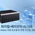  -ƽAI ..  ʼ AI ߷нý AIR-020R 8 