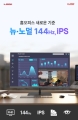 ̾ýۢ, UDEA 24 IPS 144Hz FHD , LK2436NA  !