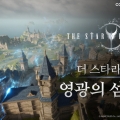   MMORPG  ŸƮ,       !