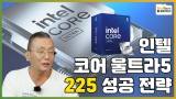 AMD ׷ CPU   CPU ã´ٸ,  ھ Ʈ5 225 []