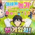 CTW,   '̼   Reverie'    