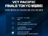 ̼, VCT ۽  2  Ƽ 