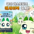 ݸ ,    <  ޴밡 °> 