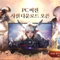   MMORPG  ŸƮ, 9 3 PC  ٿε !