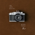̹¡ڸ, 츮Ƽ Ǯ ̷ Zf ǹ 