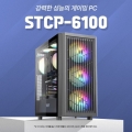 STCOM, ո ̹ ü  'STCP' ø  Ǹ  