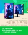 32ġ 400CD PD90W!  ũν 32WQ290TM 