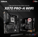 ص, AMD AM5 ÷ ÷׽ ASRock X870 PRO-A WiFi !