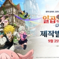 ݸ, 25 TGS 2025 'ϰ  : Origin' ۹ǥȸ 