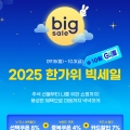 Ƽ xڸ    ְ  '2025 Ѱ  ' θ 